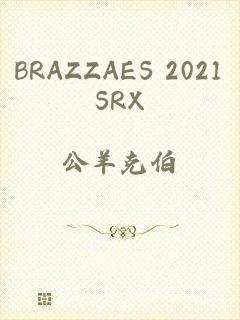 BRAZZAES 2021SRX